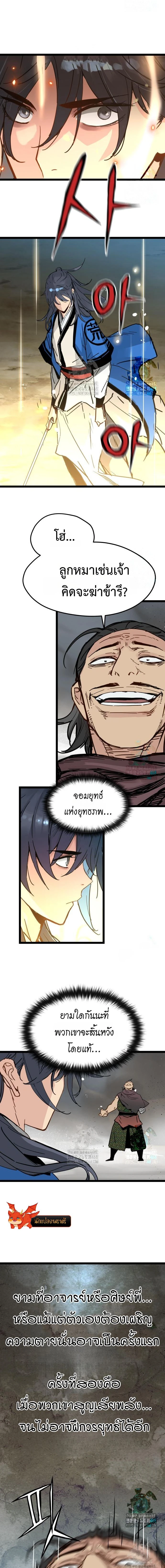 หน้าที่ 14