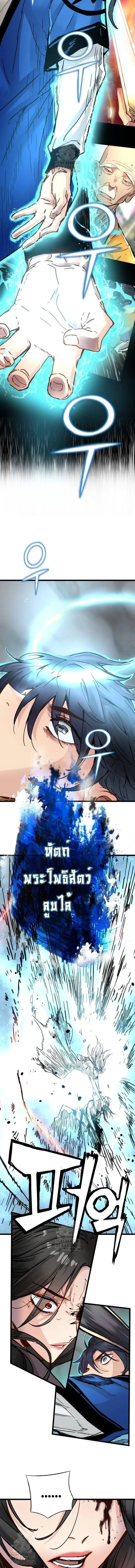 หน้าที่ 2