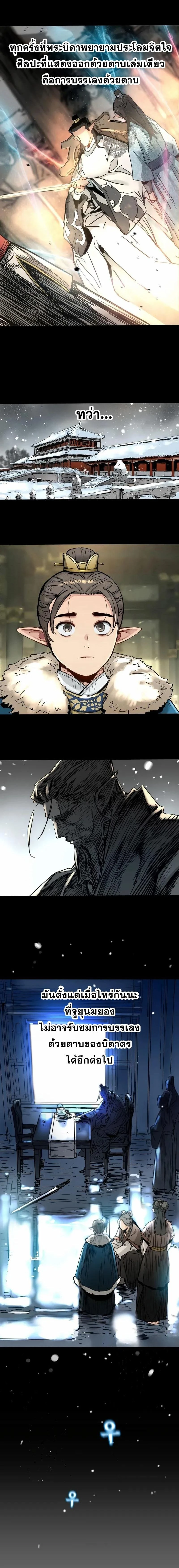 หน้าที่ 2