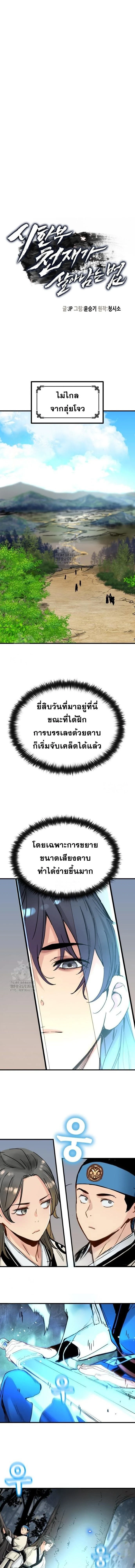 หน้าที่ 1