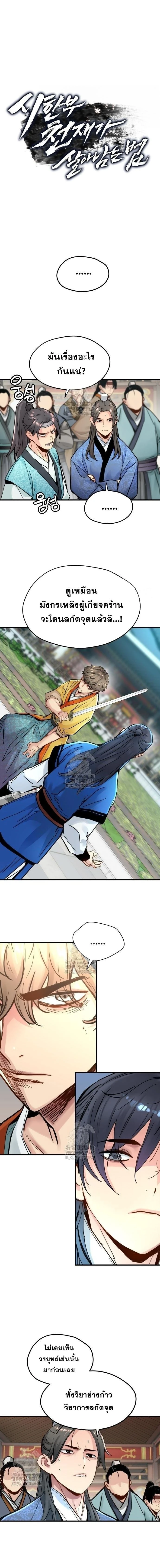 หน้าที่ 1