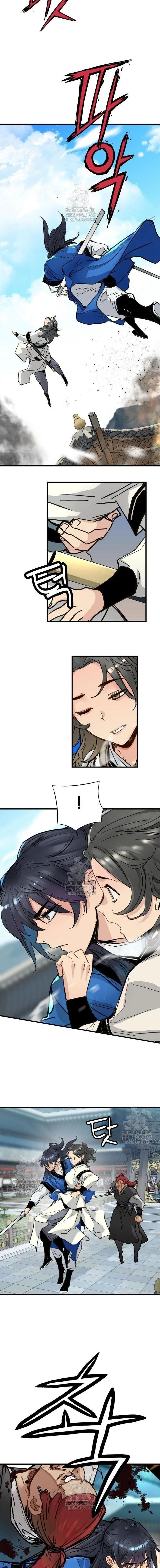 หน้าที่ 2