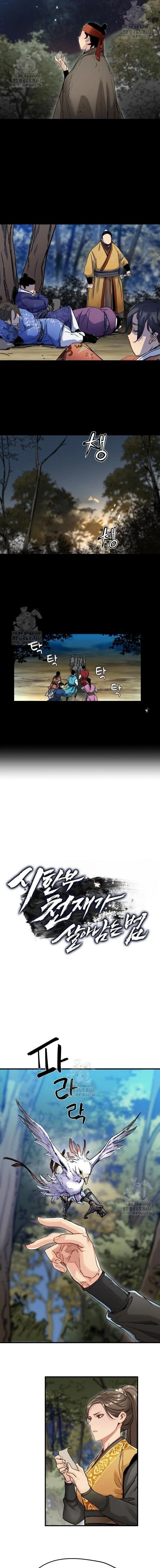 หน้าที่ 2