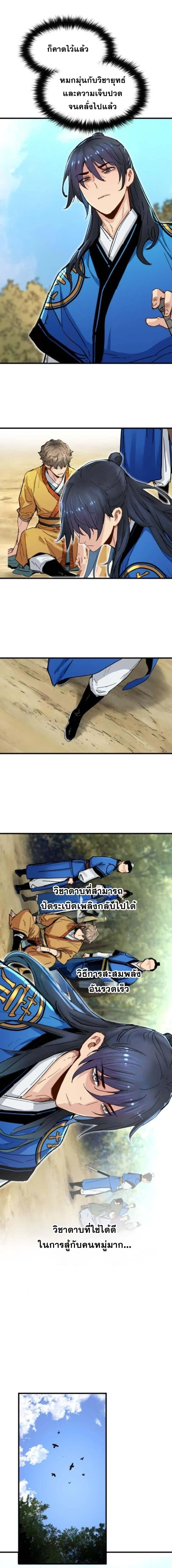 หน้าที่ 14