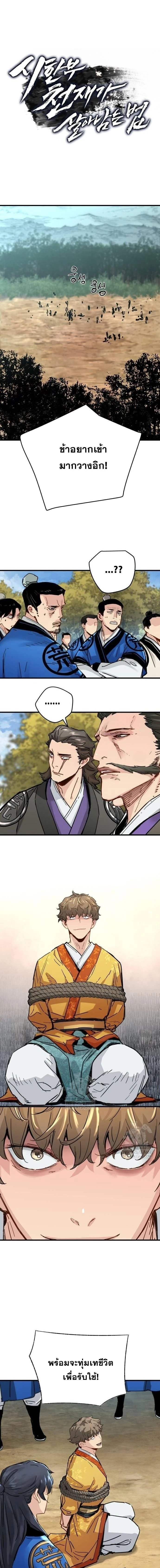 หน้าที่ 1