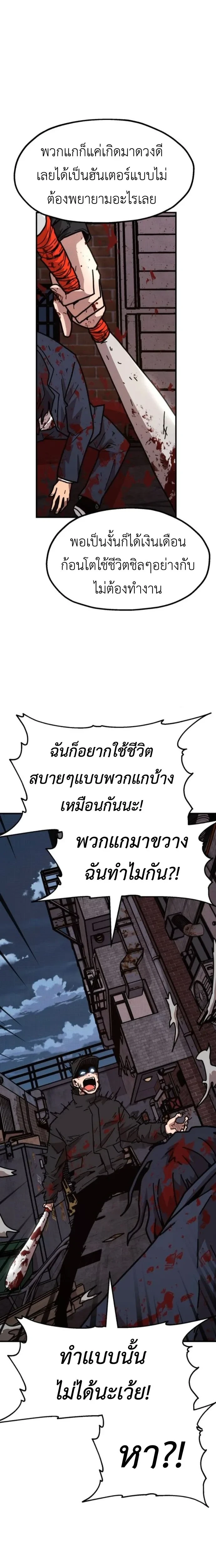 หน้าที่ 29