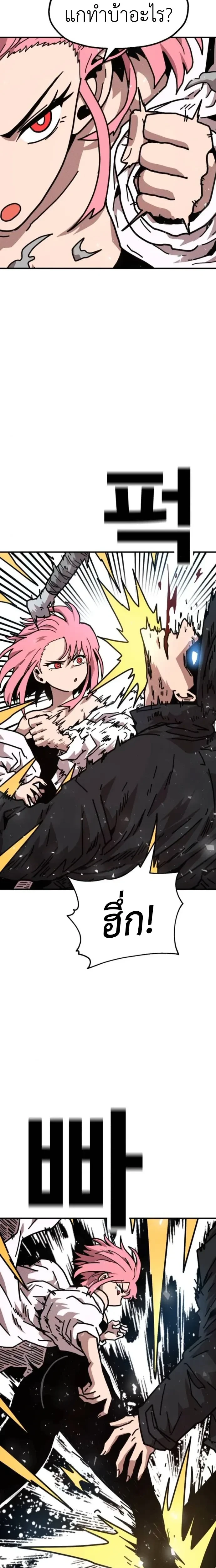 หน้าที่ 29