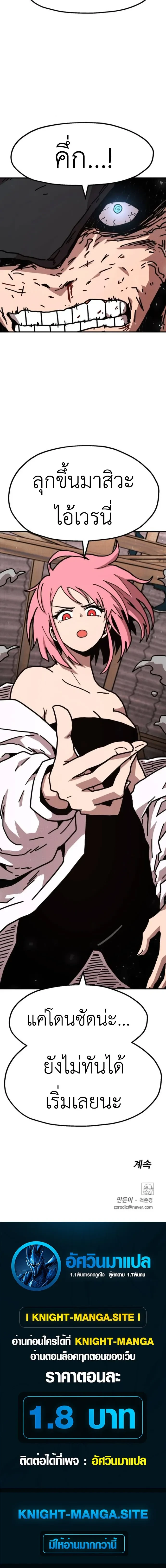 หน้าที่ 33