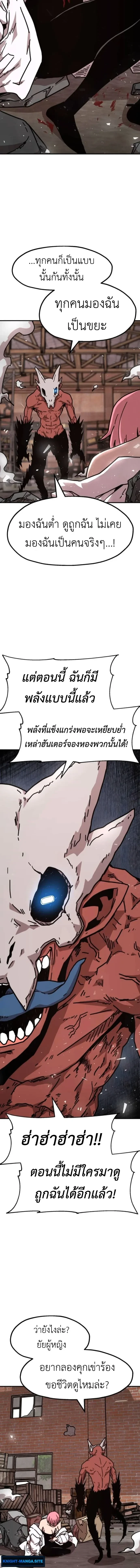 หน้าที่ 34