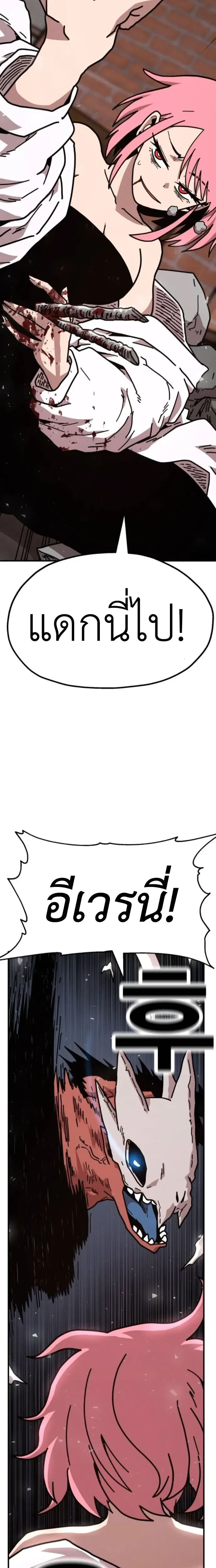 หน้าที่ 36