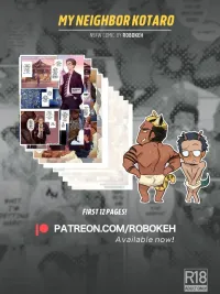 ปกมังงะ My Neighbor Kotaro - เพื่อนบ้านข้างห้อง