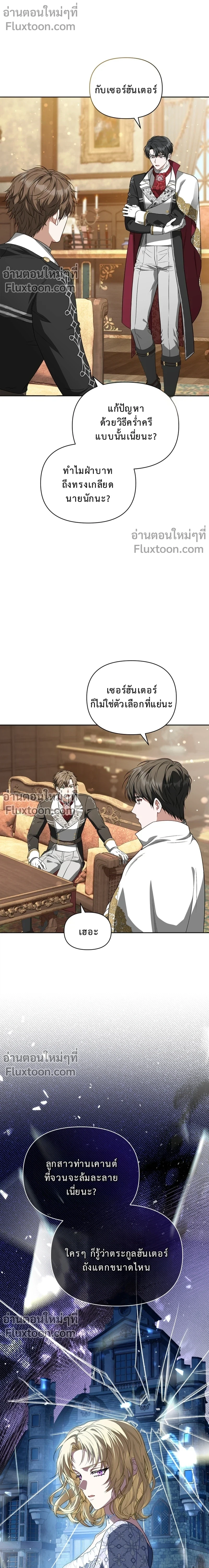 หน้าที่ 13