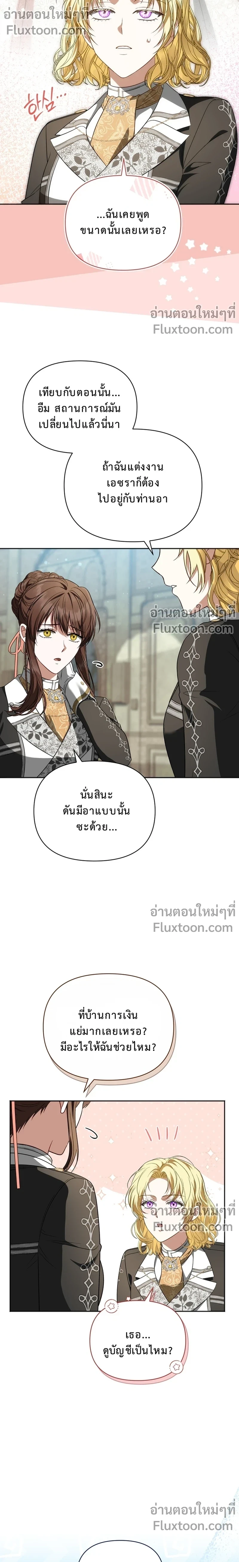 หน้าที่ 17