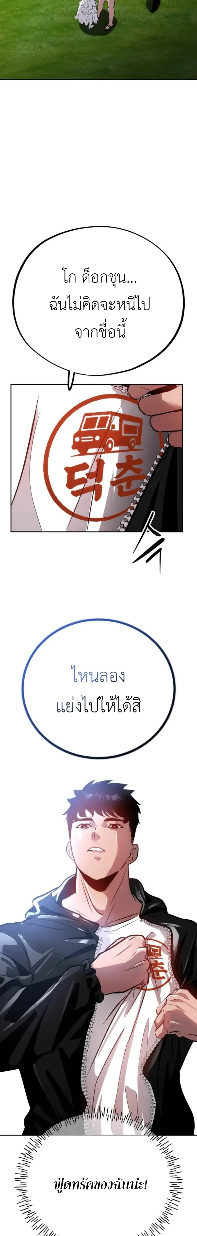 หน้าที่ 19