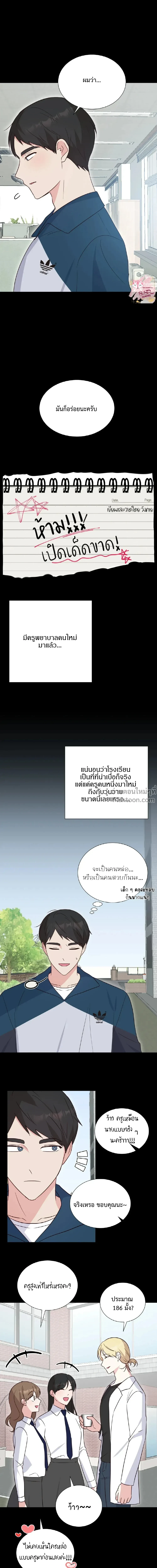หน้าที่ 4