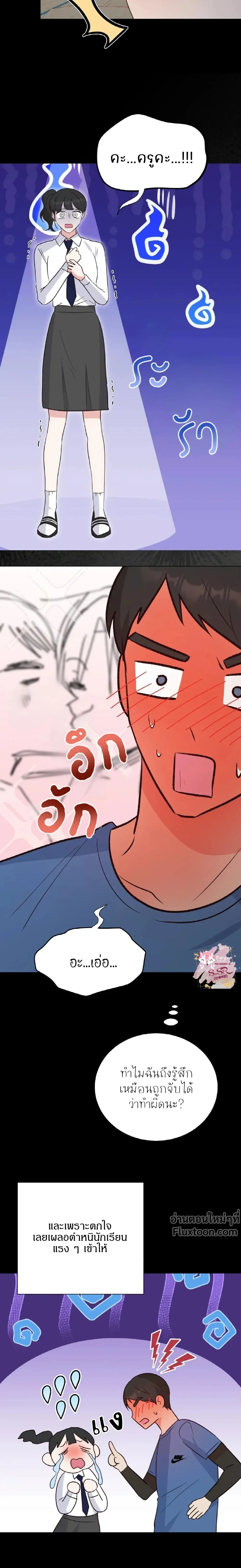 หน้าที่ 10