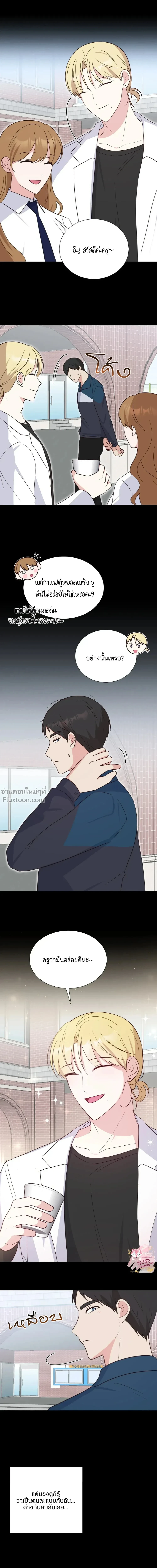 หน้าที่ 6