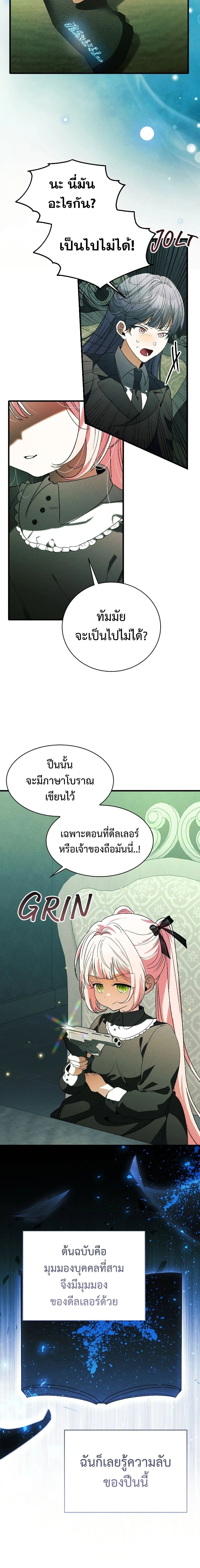 หน้าที่ 14