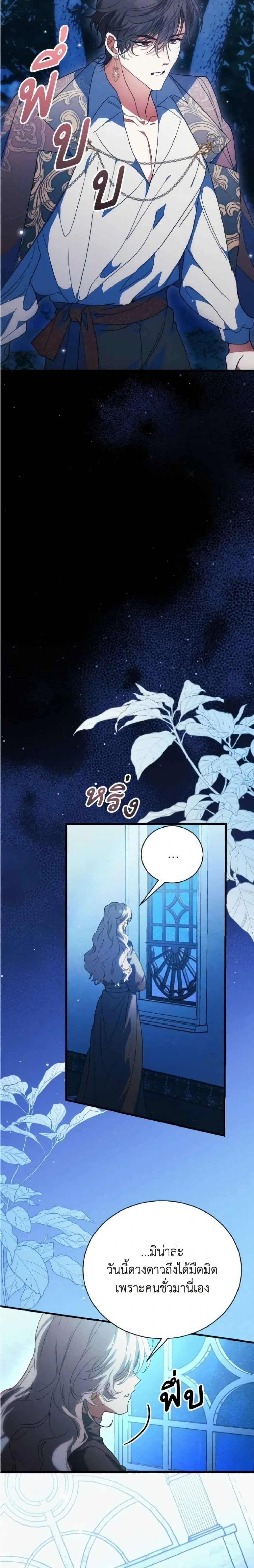 หน้าที่ 24