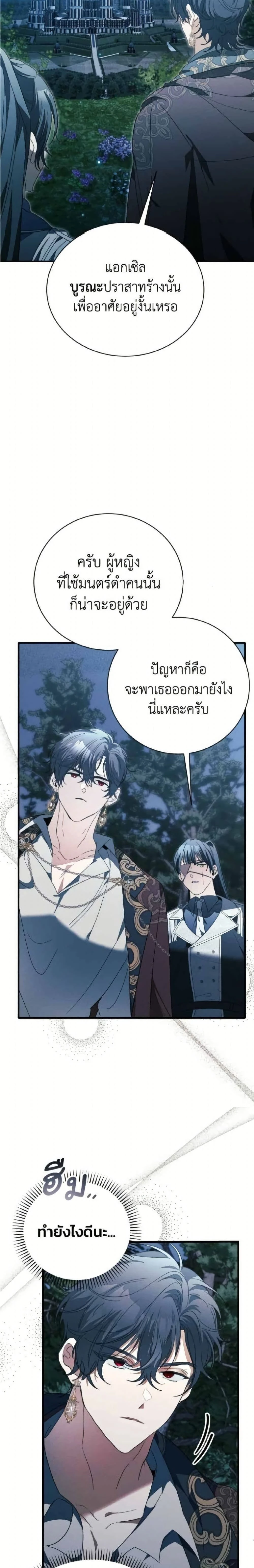 หน้าที่ 22