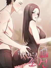 ปกมังงะ The Condition of Monthly Rent - เงื่อนไขรักค่าเช่า