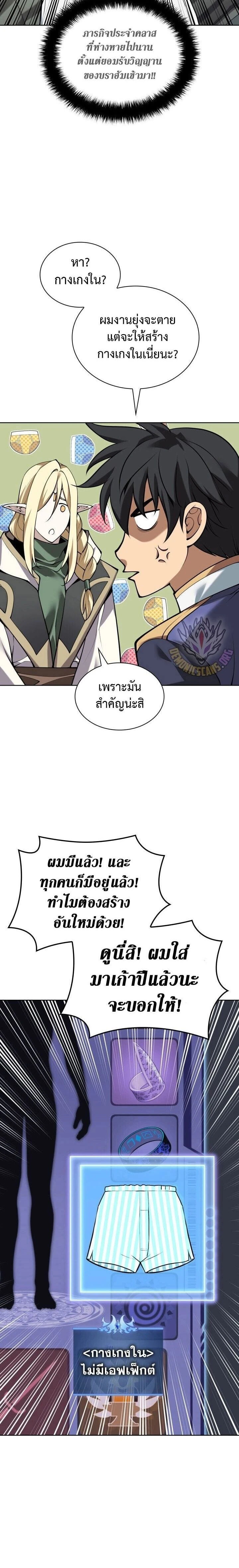 หน้าที่ 30