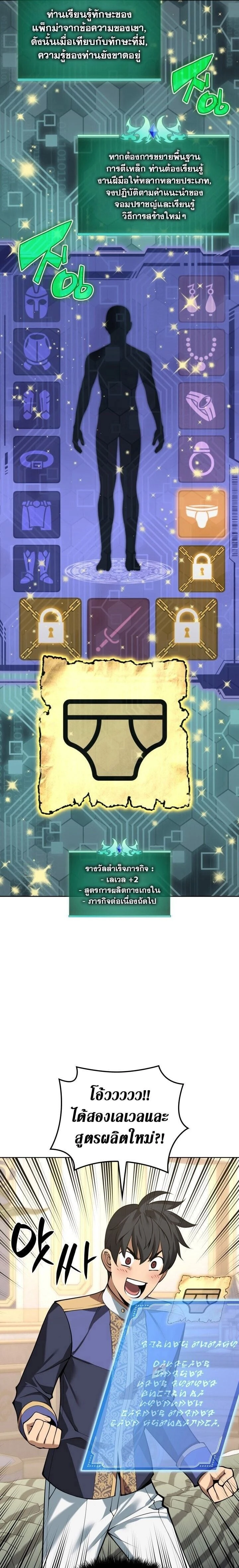 หน้าที่ 29