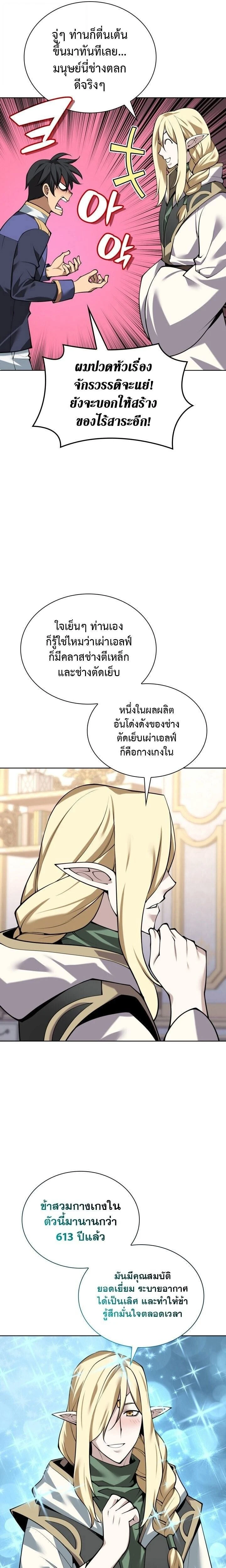 หน้าที่ 31