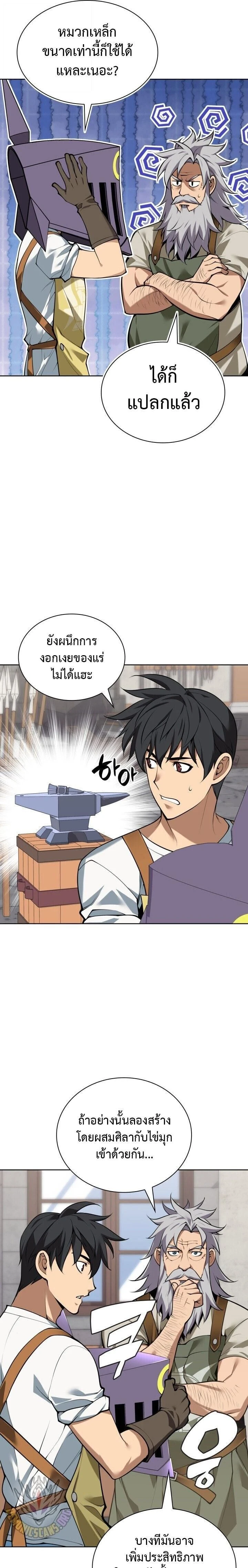 หน้าที่ 13