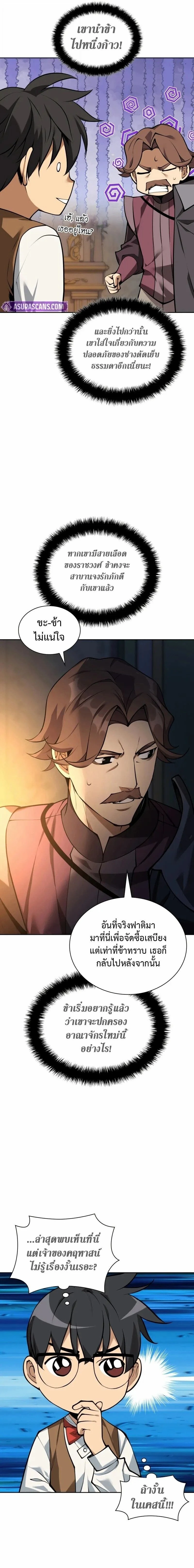 หน้าที่ 25