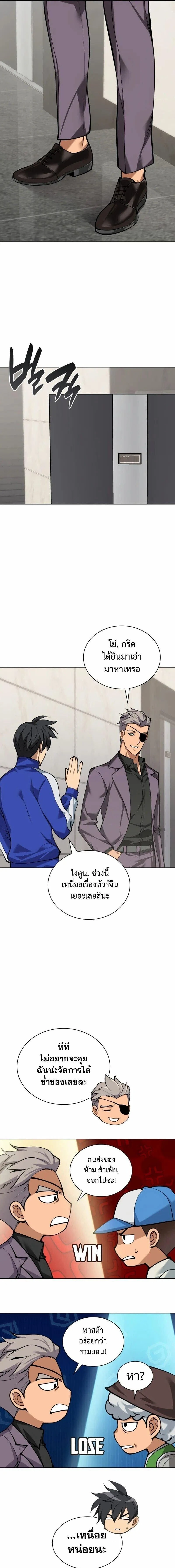 หน้าที่ 23