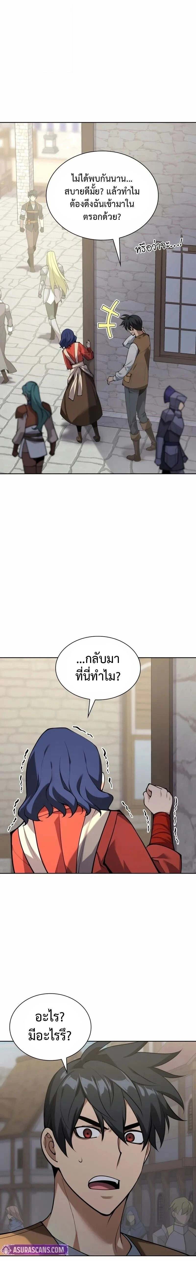 หน้าที่ 23