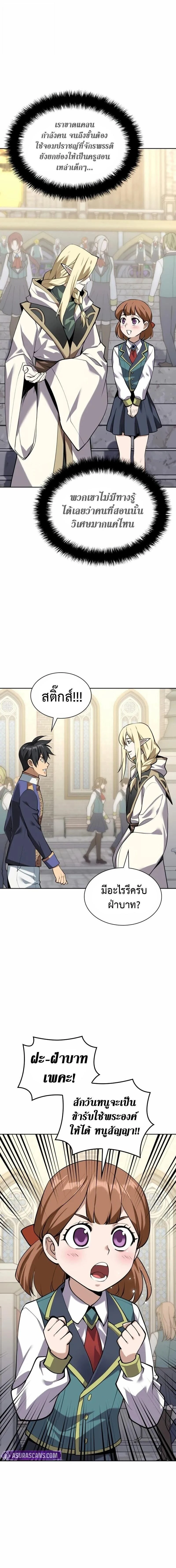 หน้าที่ 16