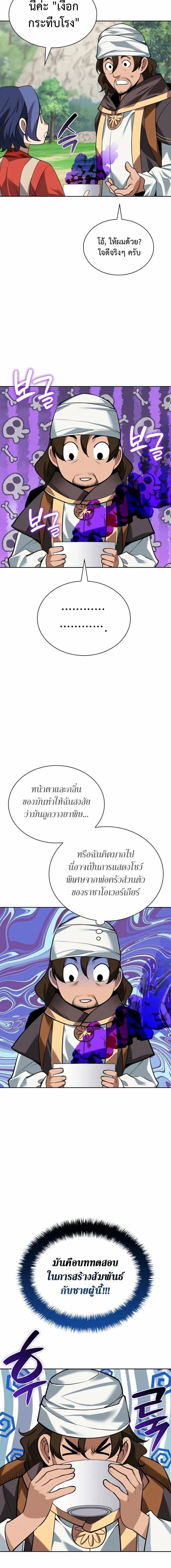 หน้าที่ 12