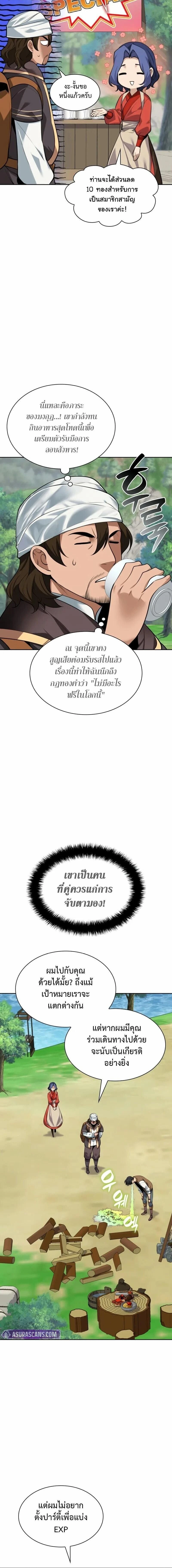 หน้าที่ 16