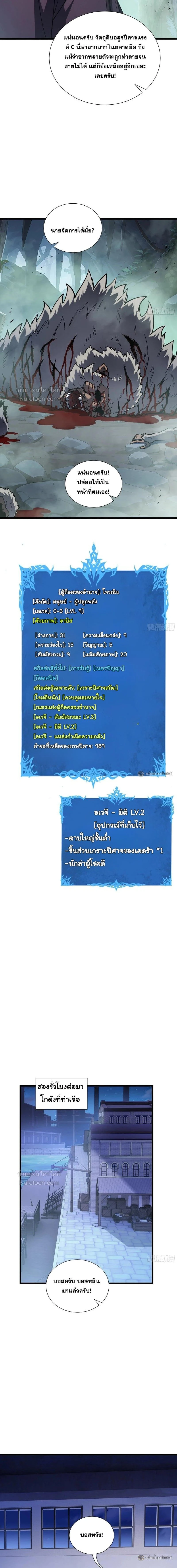 หน้าที่ 19