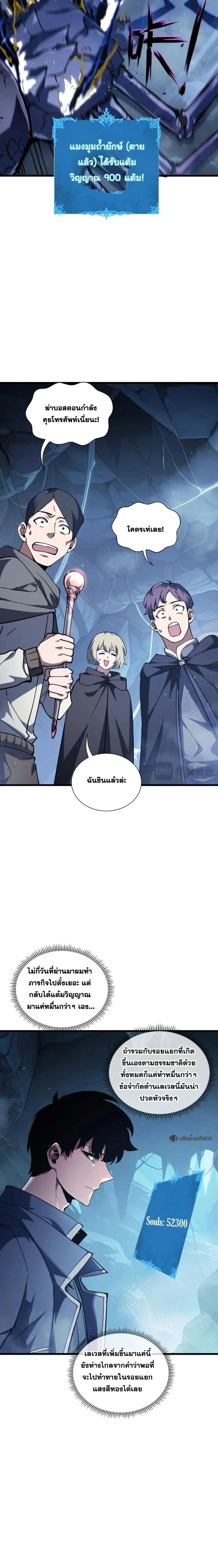 หน้าที่ 11