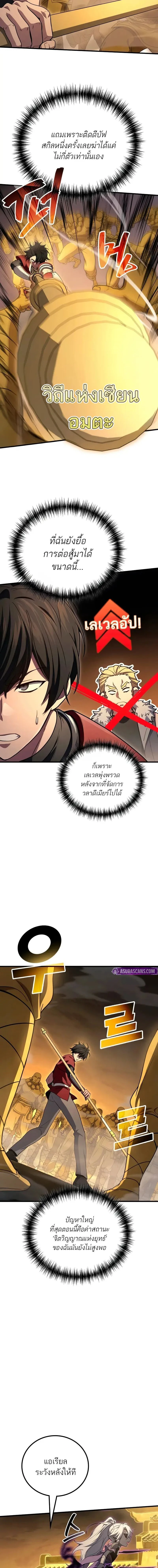 หน้าที่ 9