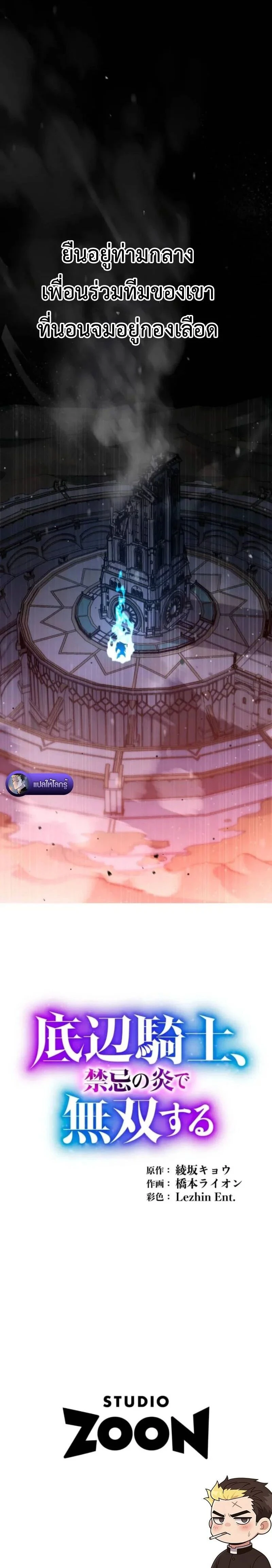 หน้าที่ 28