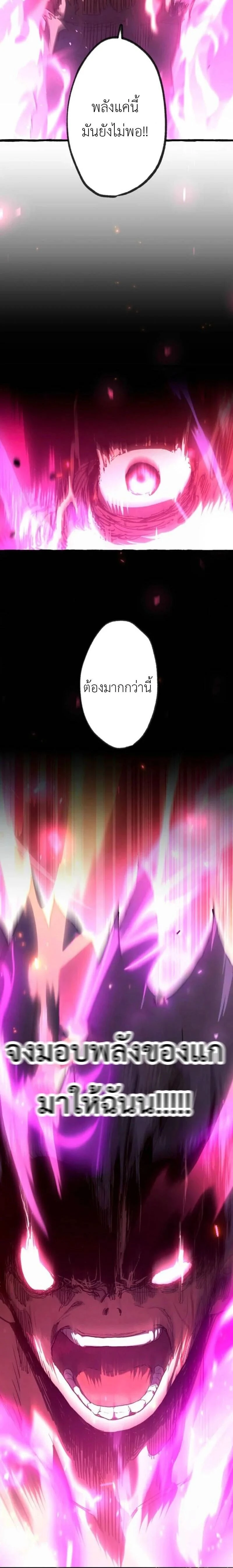 หน้าที่ 32