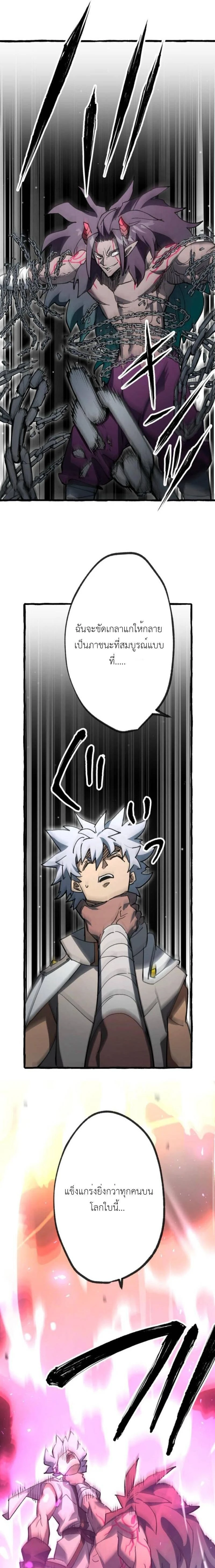 หน้าที่ 32