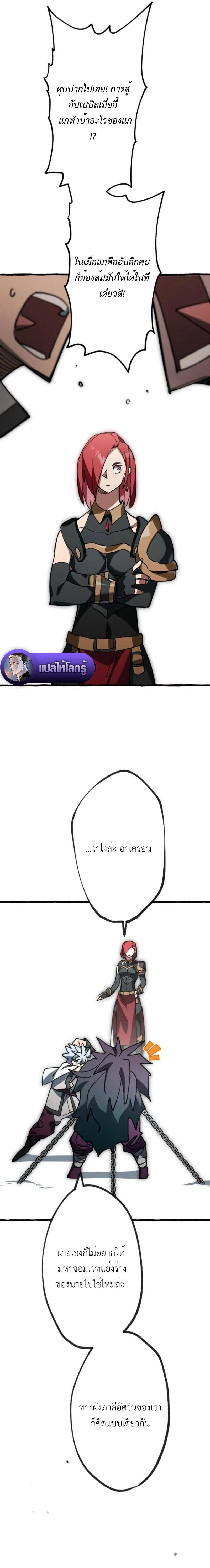 หน้าที่ 26