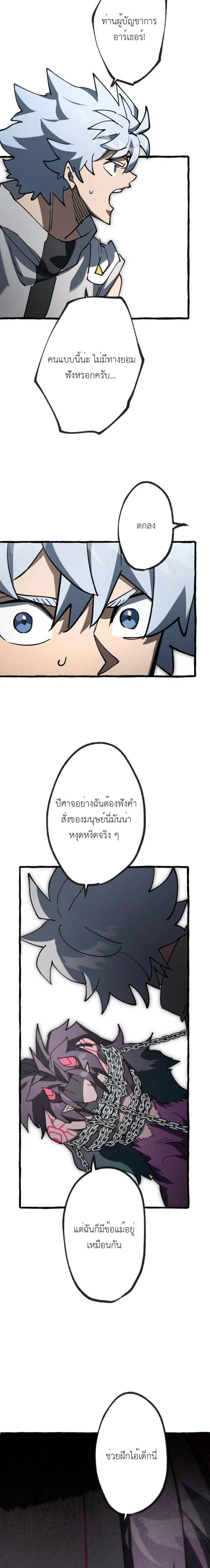 หน้าที่ 28