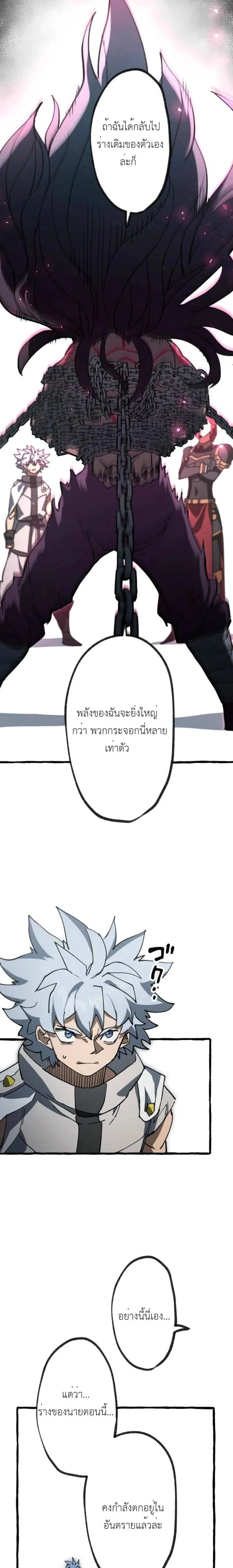 หน้าที่ 22