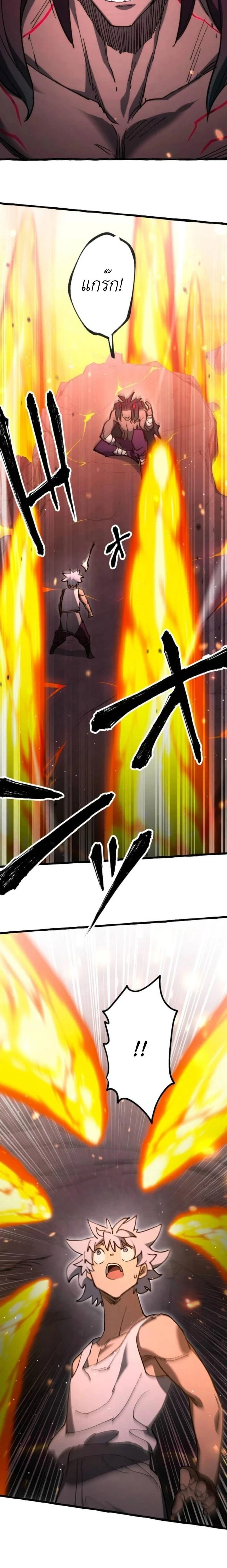 หน้าที่ 27