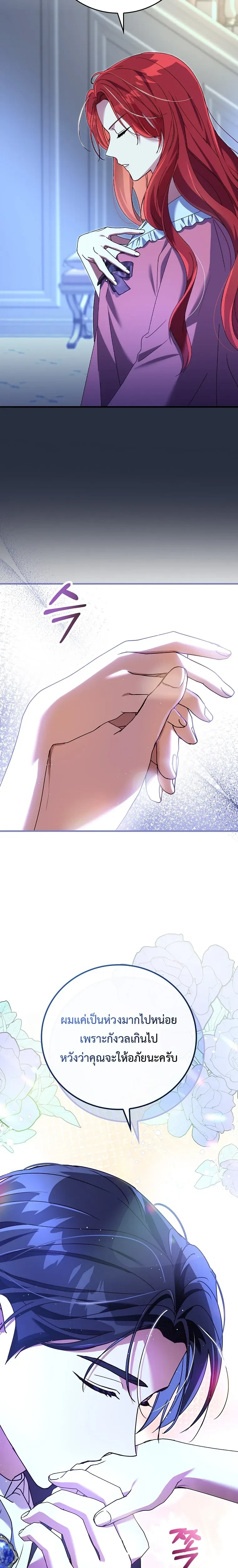 หน้าที่ 12