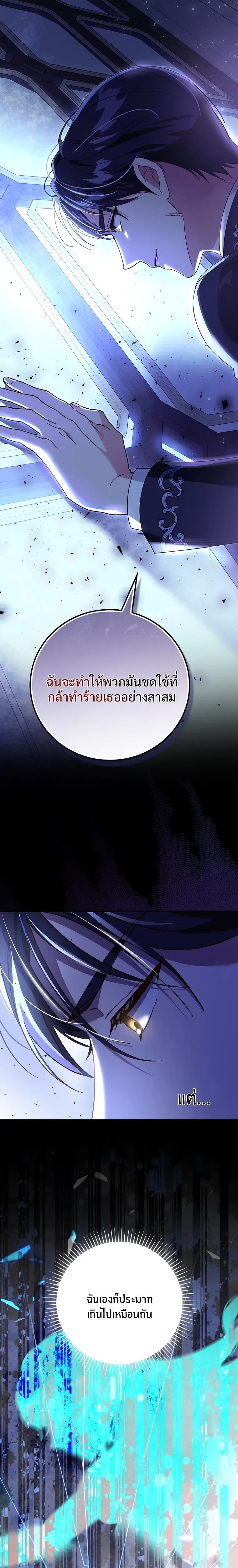 หน้าที่ 28