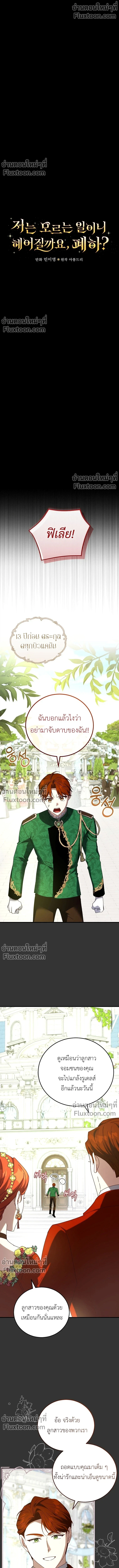 หน้าที่ 2