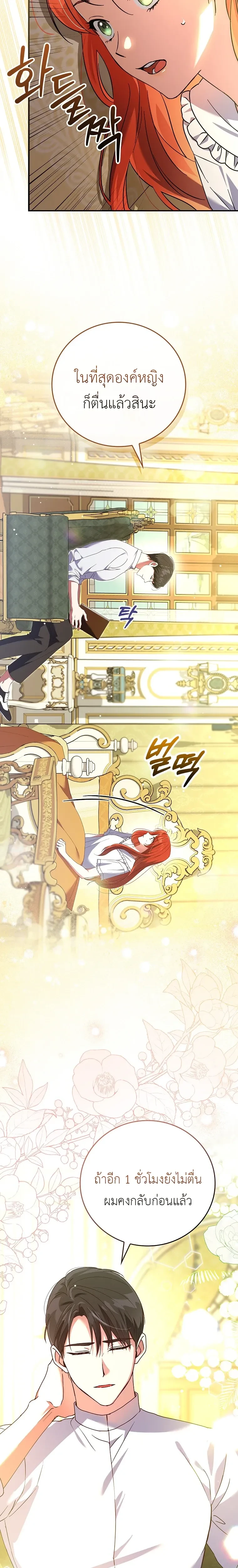 หน้าที่ 16