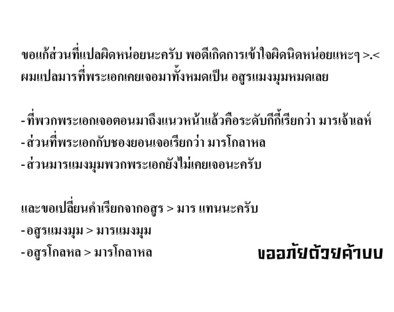 หน้าที่ 32